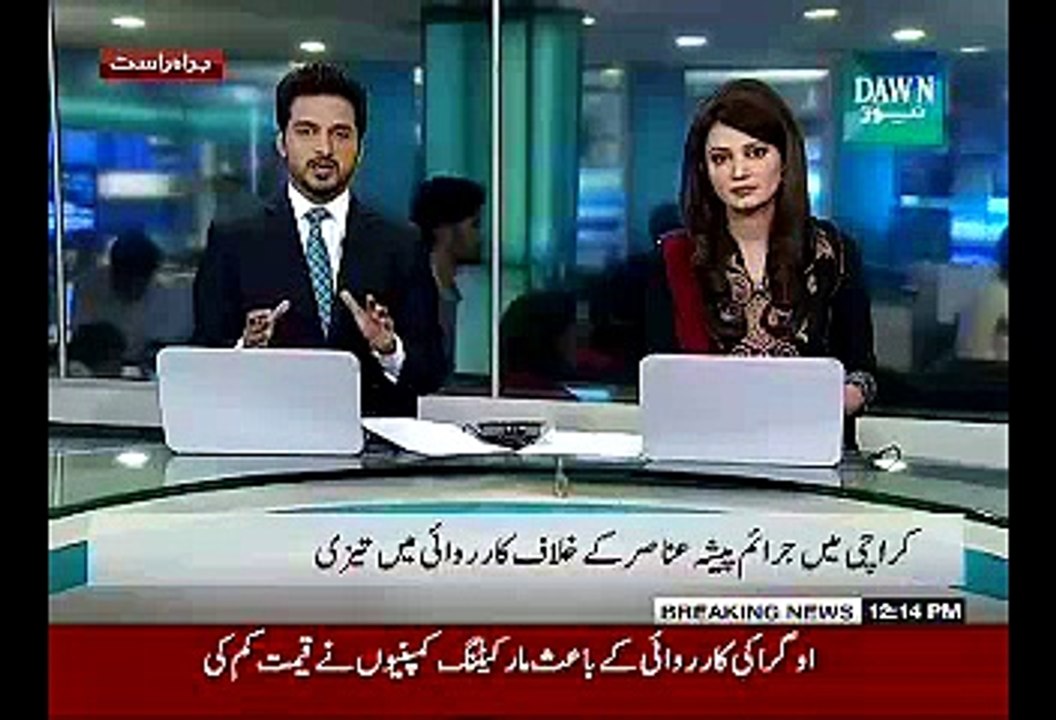 CCTV Footage Of Firing on Karachi CID Incharge's Residence