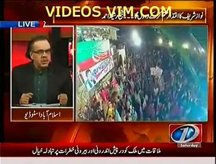 Shahid Masood telling Story of Courage of Imran in Cricket._(new)_(new)