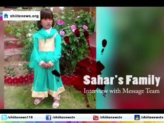 Seven Year Old Saher Batool Parents are waiting for Justice