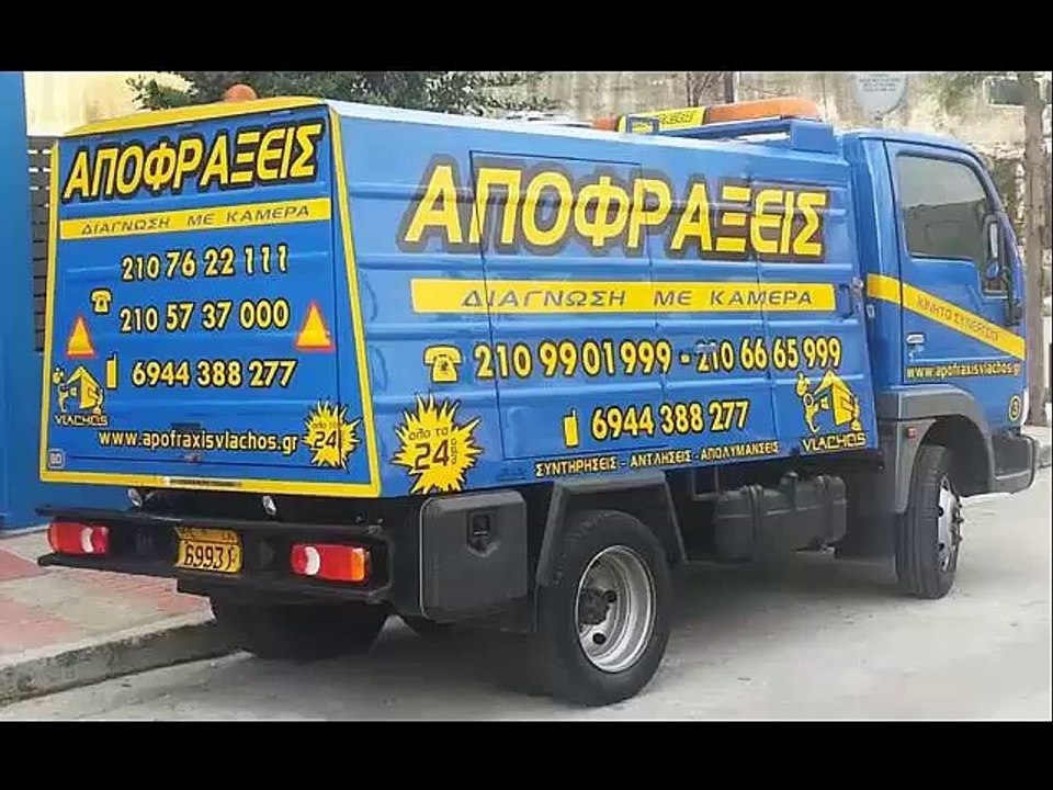 APOFRAXIS-XAIDARI-210.57.37.000