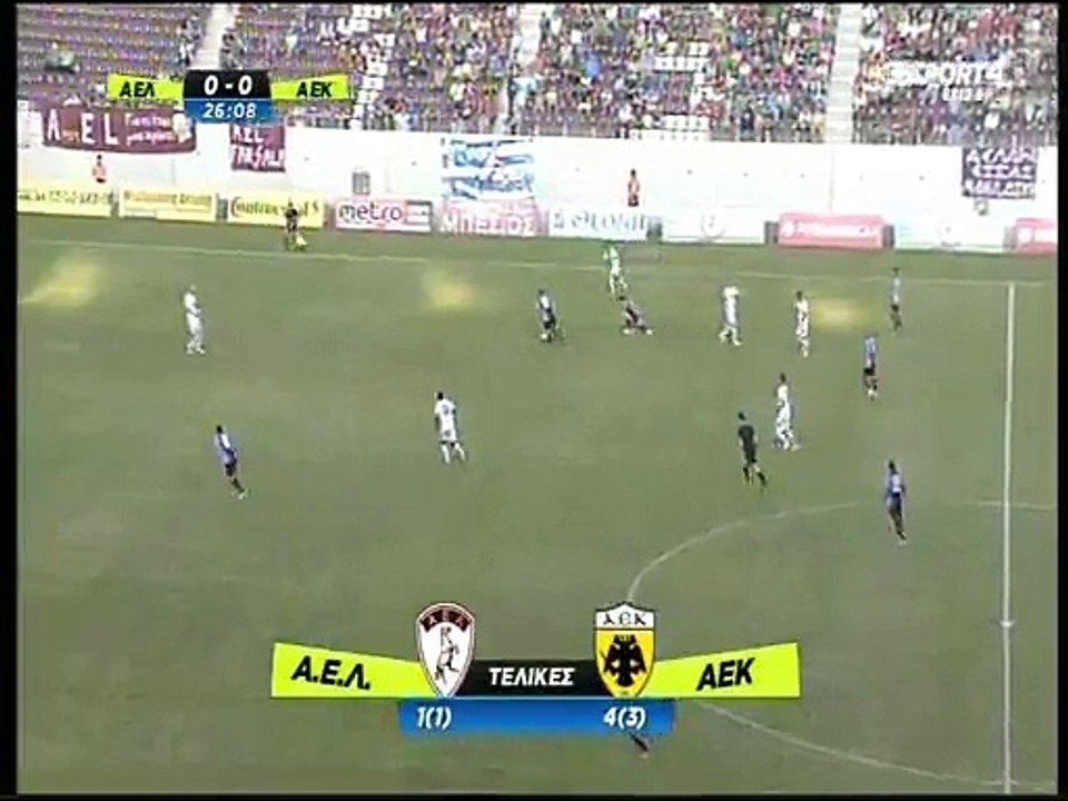 ΑΕΛ-ΑΕΚ 1-1 Φιλικό 17-09-2014 AEL FC arena