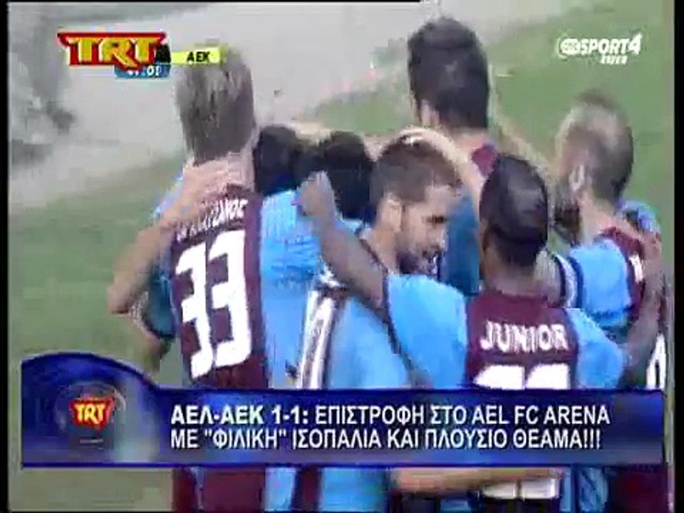 ΑΕΛ-ΑΕΚ 1-1 Φιλικό 17-09-2014 AEL fc arena TRT