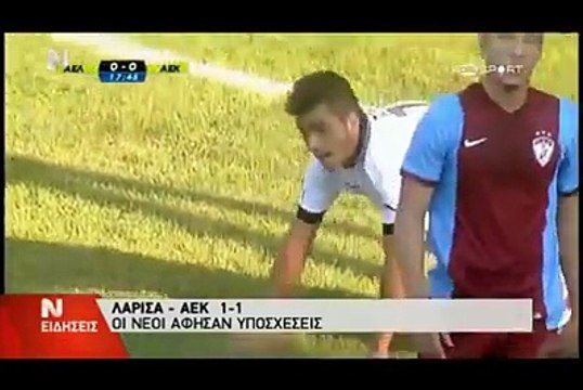 ΑΕΛ-ΑΕΚ 1-1 Φιλικό 17-09-2014 AEL fc arena ΝΕΡΙΤ