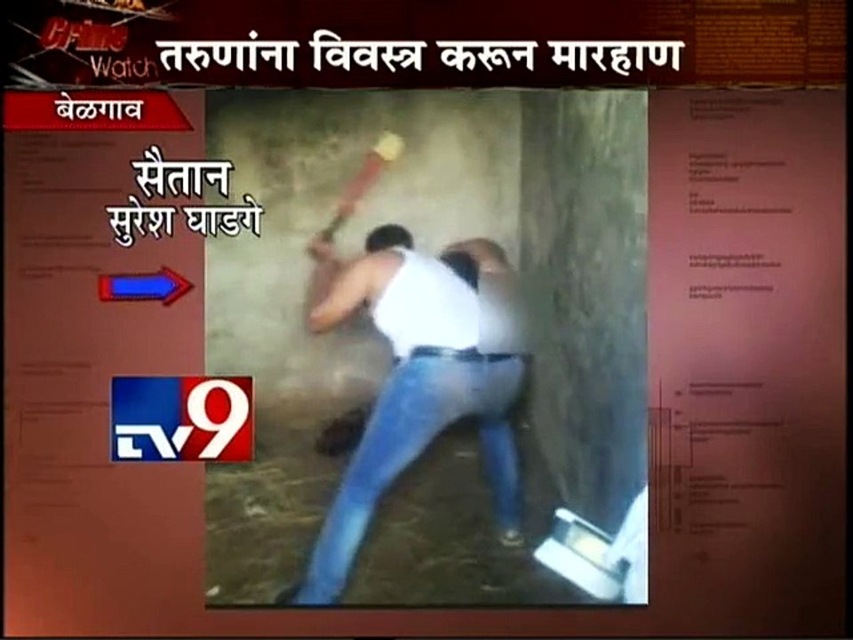 VIDEO: Belagavi Youths Badly Beaten Up-TV9