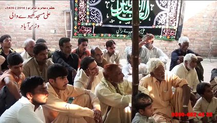 allama syed Iftekhar hussain naqvi sb 1 muharram p2