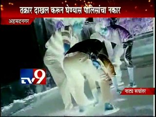 Dalit Youth beaten up over Love Matter-TV9