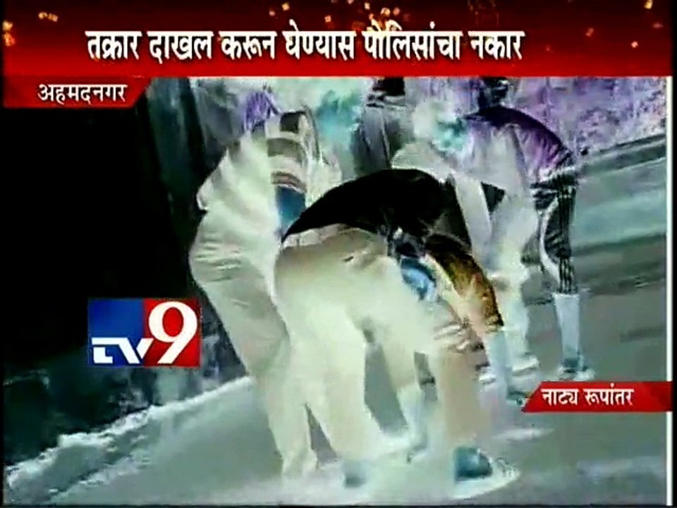 Dalit Youth beaten up over Love Matter-TV9