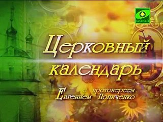 15 ноября. Мученики Акиндин, Пигасий, Анемподист