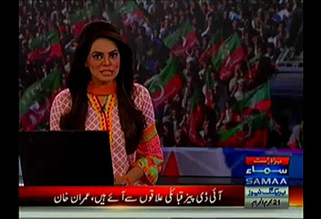 Michael Jackson in PTI Sahiwal Jalsa