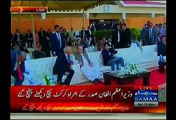 PM Nawaz Sharif , Najam Sethi & Afghan President Ashraf Ghani as Chief Guests in Exhibition Match
