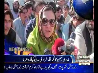 Waqtnews Headlines 05:00 PM 15 November 2014
