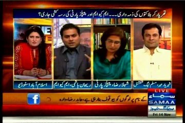 SAMAA News Beat Paras Jahanzaib with MQM Rehan Hashmi (14 Nov 2014)