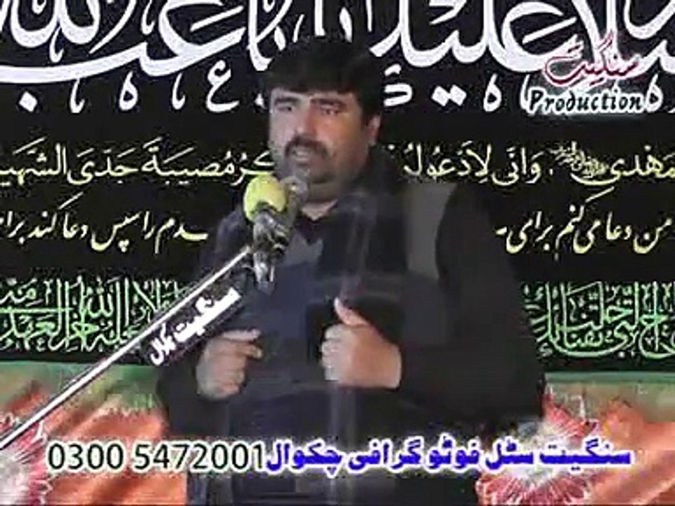 AMIR RABBANI 20 SAFAR 2013