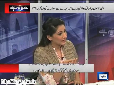 Imran Khan is Right Nawaz Sharif Have a Big Home in Park Lane London :- Rauf Klasra