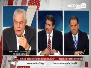 Ο Γεράσιμος Γιακουμάτος στο Action Weekend 15-11-2014