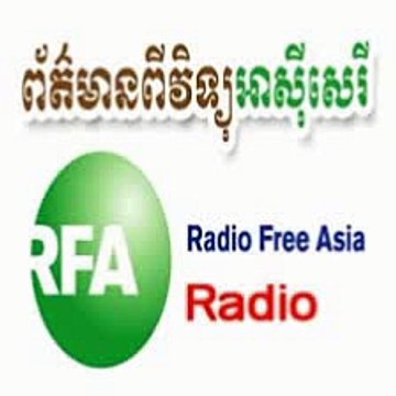 Khmer news, RFA Cambodia hot news 14 November 2014