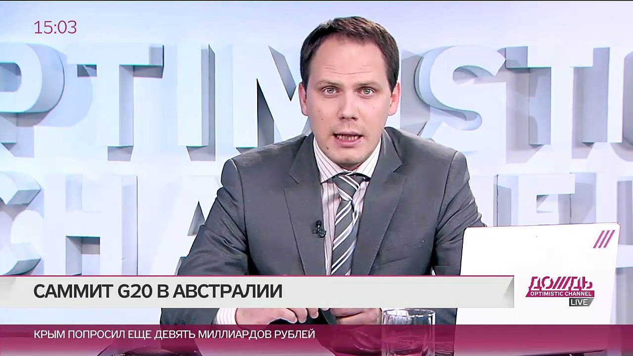 Fake&PutinG-20-News 15:00 от 15-11-14