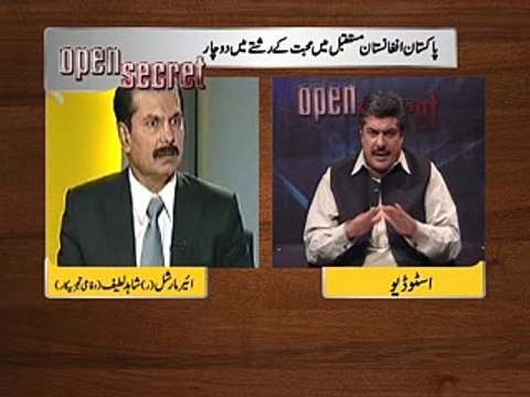 Open Secret Part 3 (14.11.2014)