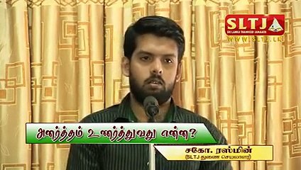 பதுள்ளை -அனர்த்தம் உணா்த்துவது என்ன? 30.10.2014
