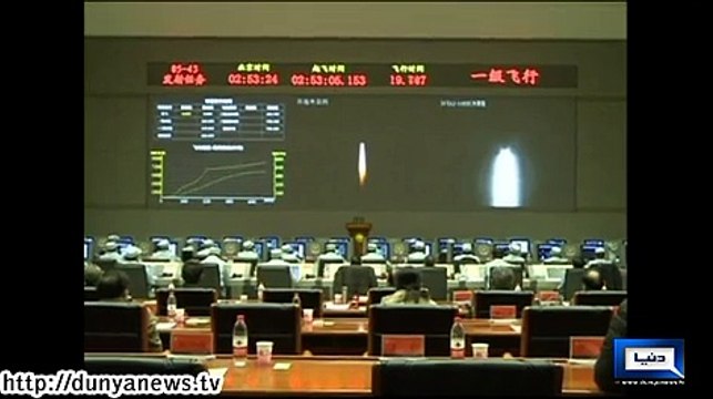 Dunya News - China launches remote sensing satellite