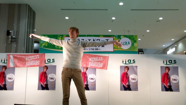 Nicholas Edwards 「Te Extrañaré」 at　iiasTSUKUBA