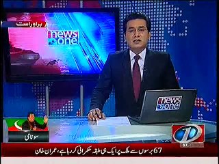 Government's Reaction on Imran Khan's Speech in Sahiwal