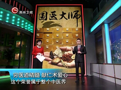 道德星空 《道德星空》 20141115