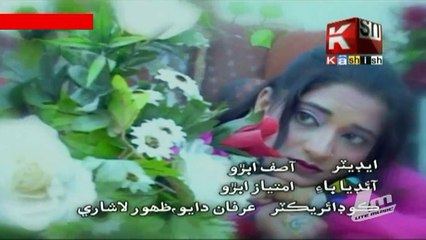 Pardesi By Akhtair Dayo -Kashish Tv-Sindhi Song