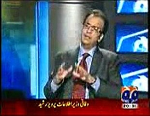 Najam Sethi ki bongian