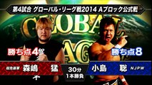 Takeshi Morishima vs. Satoshi Kojima (NOAH)