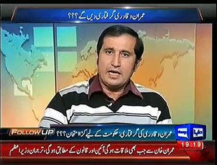 Follow Up – 15th November 2014