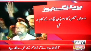 The released IDPs frm #Bannu Jail started chanting #GoNawazGo