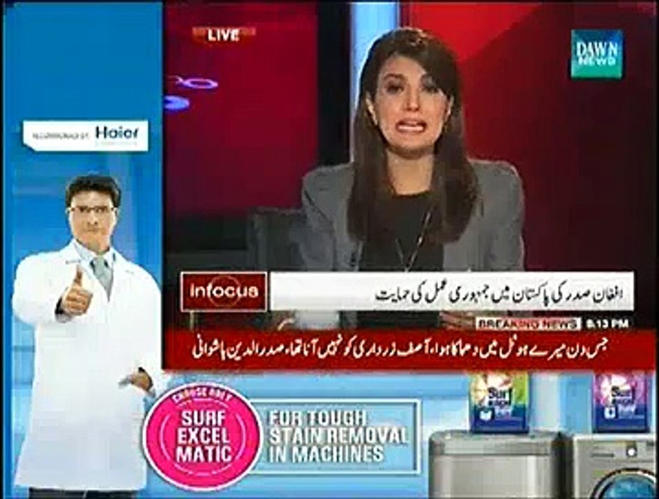 Infocus (Afghan Sadar Ki Wazir e Azam Say Mulaqaat) - 15th November 2014