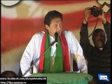 Dunya News - PM did not invite him, Imran Khan is lying: PM Spokesperson