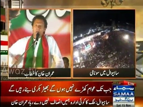 Aerial View of PTI Sahiwal Jalsa during Imran Khan Speech