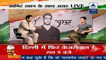 Asar With Aamir Khan - 15th November 2014 Video Watch Online pt3
