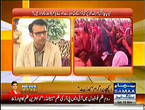 Hum Log (10 Muharram Walay Din 4 Insano Ka Qatal...Insaniyat Kahan) - 15th November 2014