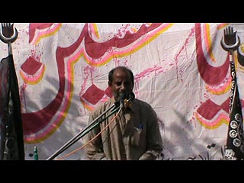 Allama Amanat Ali Murtazai
