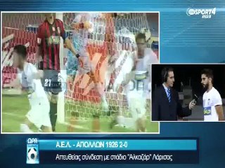 1η ΑΕΛ-Απόλλων 1926 2-0 2014-15  Δηλώσεις Πινδώνη, Καρανίκα