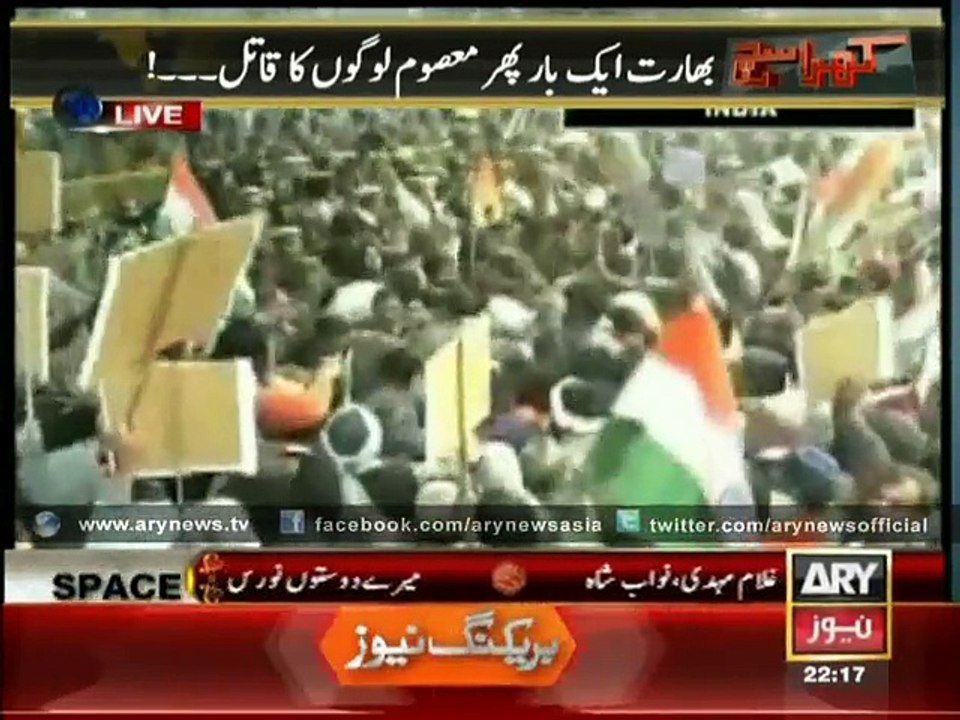 Real Face of Indian Army and How Indian ARMY Rapes Women.