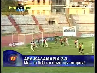 1η ΑΕΛ-Απόλλων 1926 2014-15 TRT