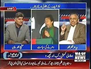 Apna Apna Gareban – 15th November 2014