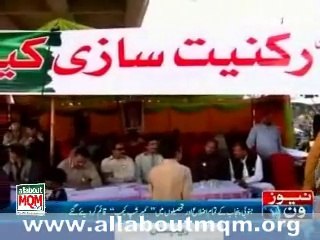 MQM Membership Campaign 2014 in Multan: "Ensuring A Strong Pakistan"