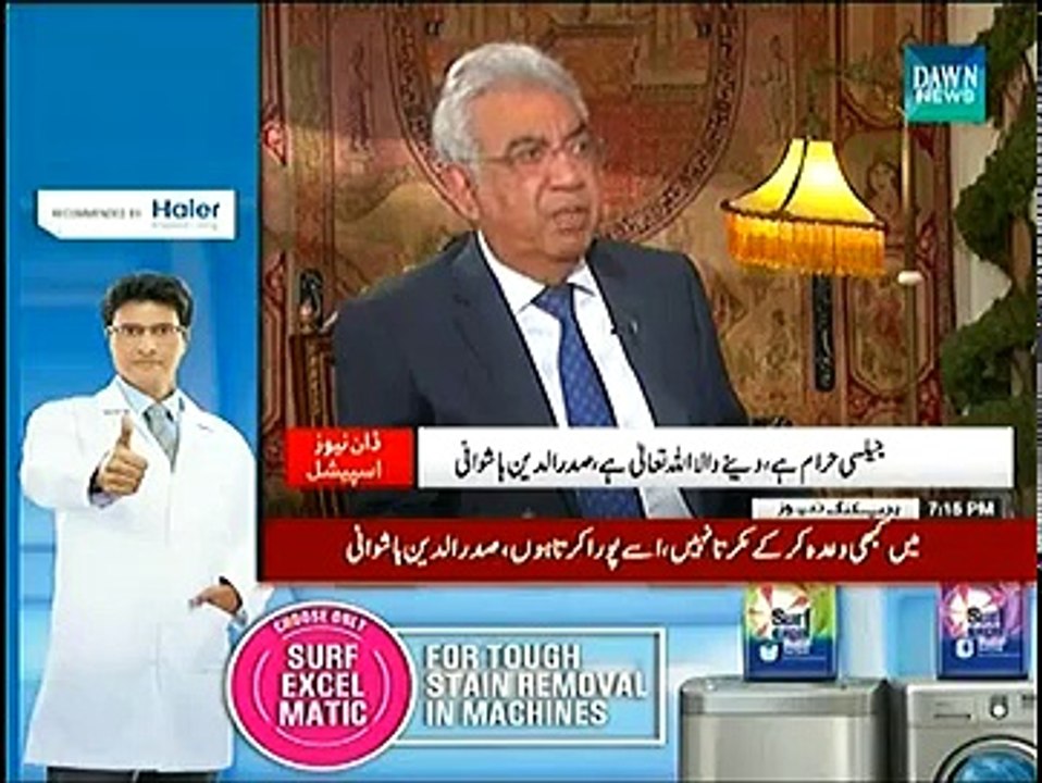 Dawn News Special (Sadruddin Hashwani Special Interview) – 15th November 2014