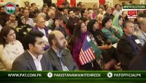 Dr Tahir ul Qadri speech ” Democratic Rights of Overseas Pakistanis” in Dallas, USA