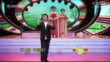 20141115 年代秀 怀旧国货