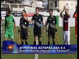 2η Αγροτικός Αστέρας-ΑΕΛ 0-3 2014-15 TRT