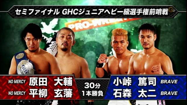 Taiji Ishimori & Atsushi Kotoge vs. Genba Hirayangi & Daisuke Harada (NOAH)