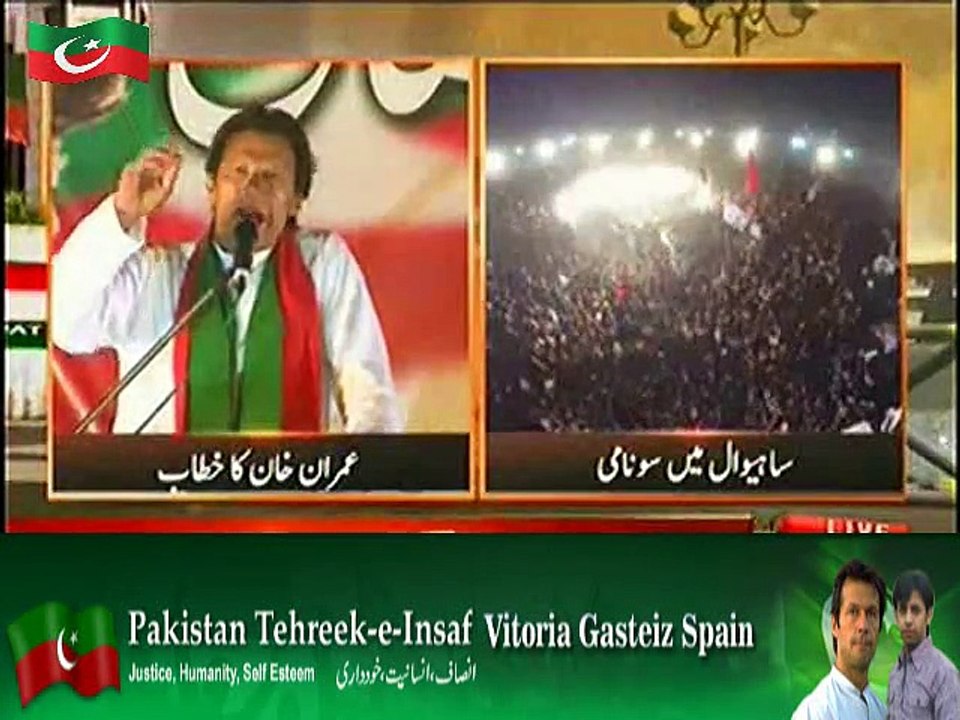 Imran Khan Speech In Sahiwal Jalsa – 15th November 2014