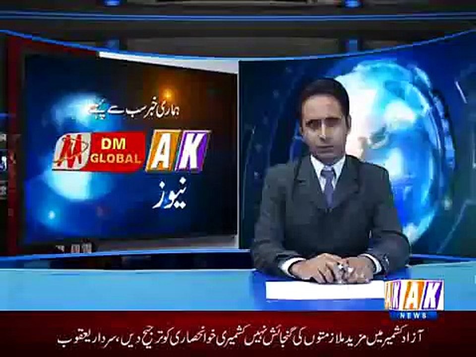 Khbrnama 15-11-14 -